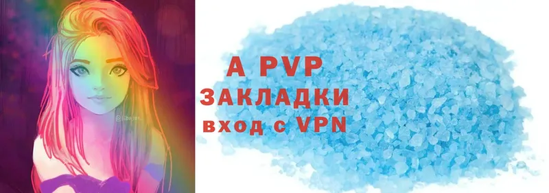 A PVP крисы CK  Саранск 