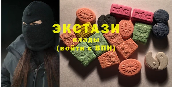 MESCALINE Бронницы