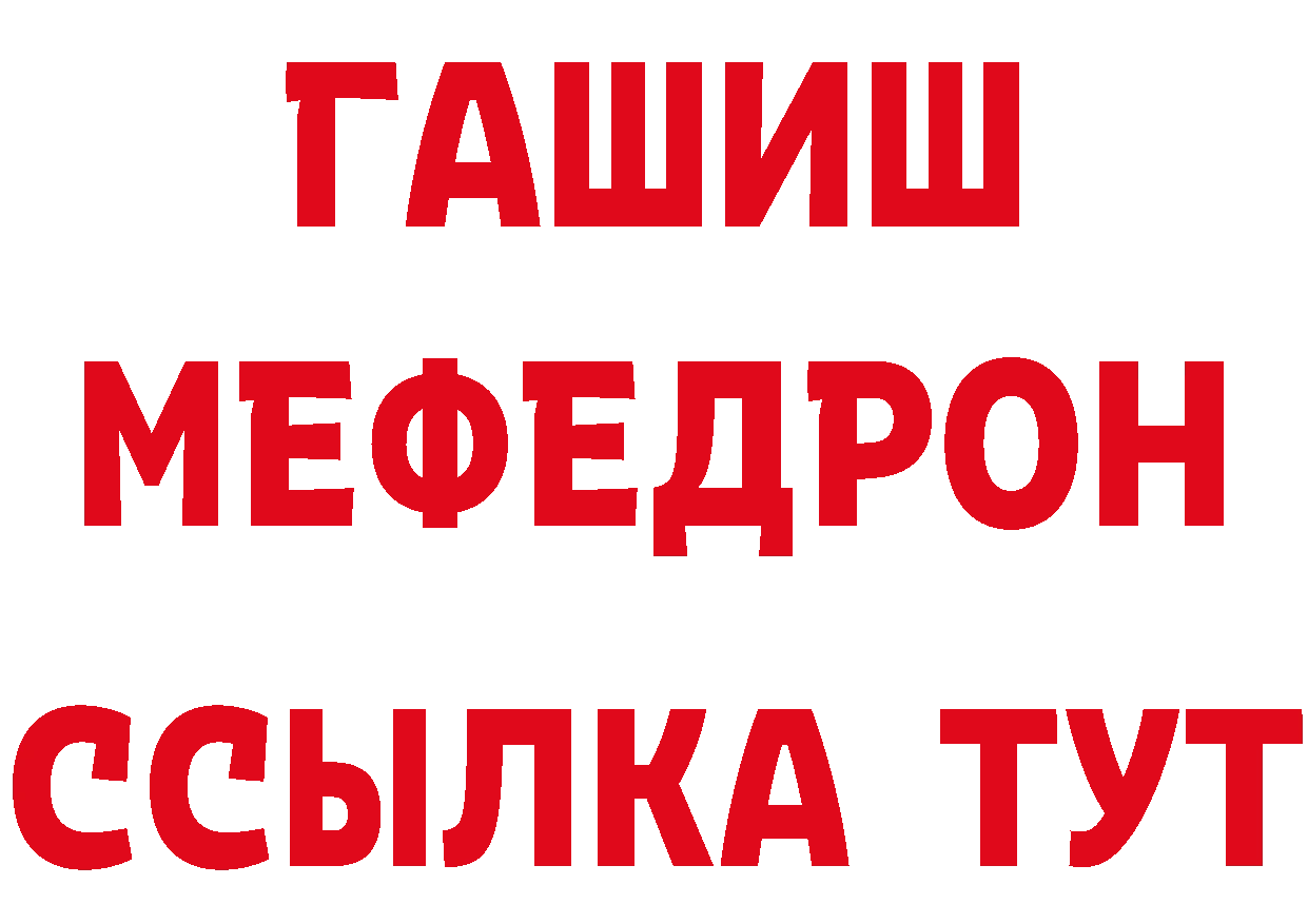 Продажа наркотиков даркнет наркотические препараты Саранск