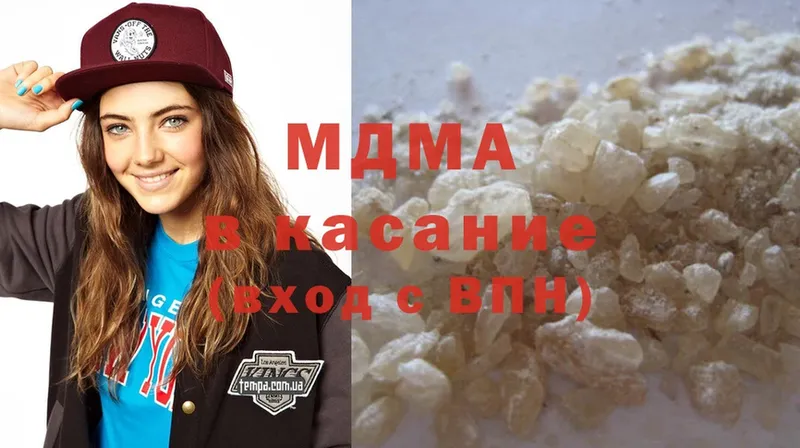 купить наркоту  omg зеркало  MDMA VHQ  Саранск 